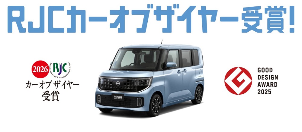 GT-R　果てなき究極へ　NISSAN GT-R