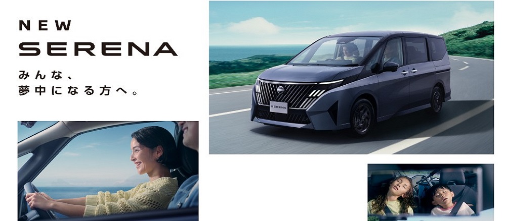 NOTE e-POWER　さあ、日本一乗ろう。2018年度登録車販売台数No.1※　NISSAN INTELLIGENT MOBILITY