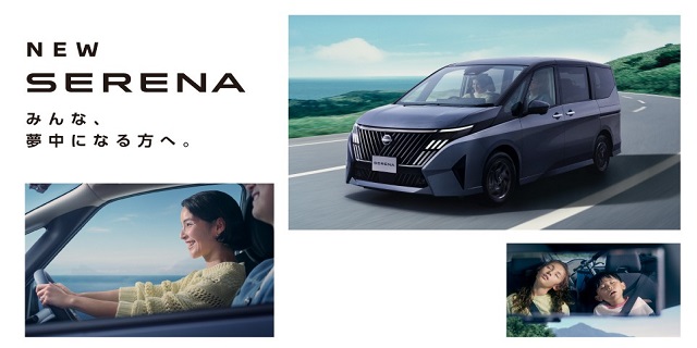 NOTE e-POWER　さあ、日本一乗ろう。2018年度登録車販売台数No.1※　NISSAN INTELLIGENT MOBILITY