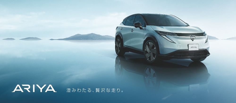 ARIYA クロスオーバーEV　日産　アリア　公開