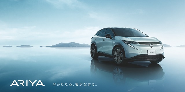 ARIYA クロスオーバーEV　日産　アリア　公開
